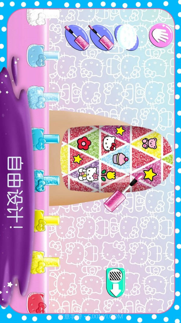 时尚女王美甲设计截图4