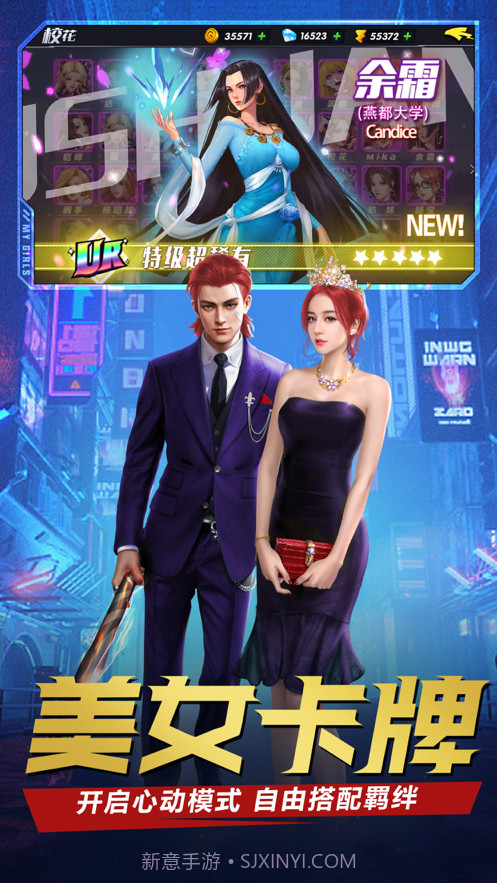 街区英雄截图4 街区英雄截图4