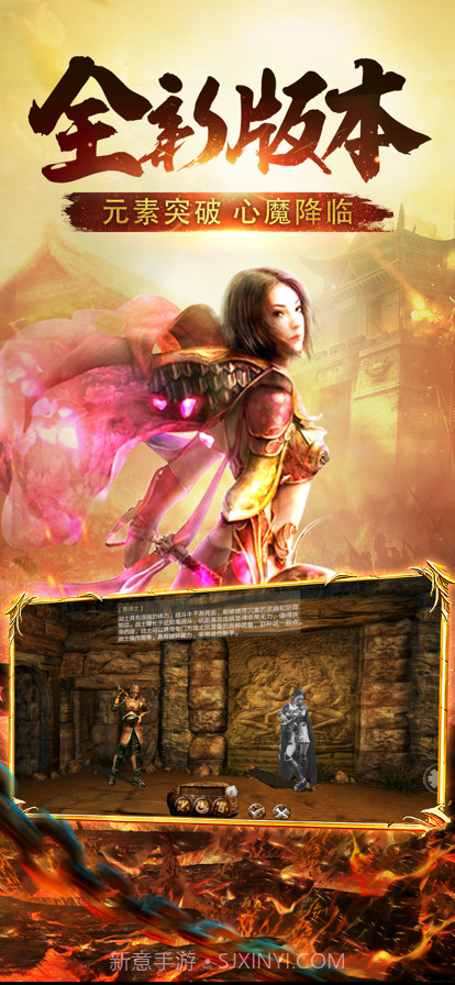 神舰之路截图2 神舰之路截图2