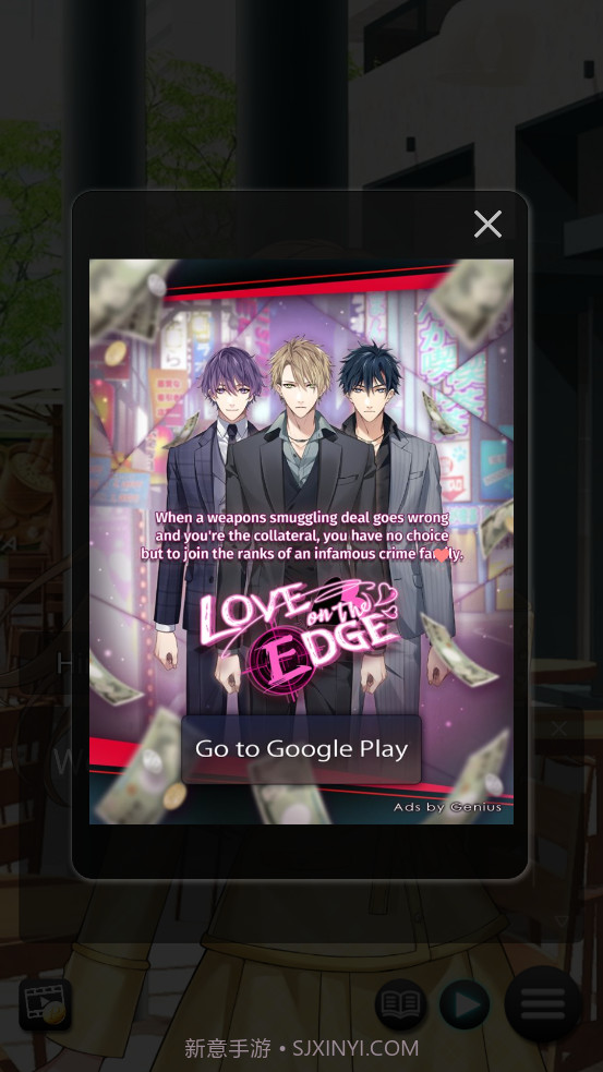 不惜任何代价的爱截图1