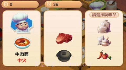 疯狂厨房2双人模式截图2