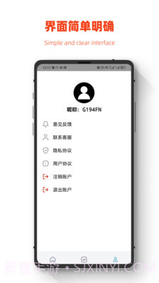 小鹏数据恢复截图2 小鹏数据恢复截图2