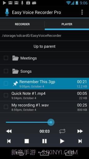 简易录音机截图3