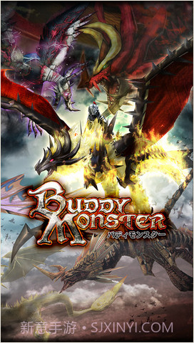 巴迪怪兽截图1