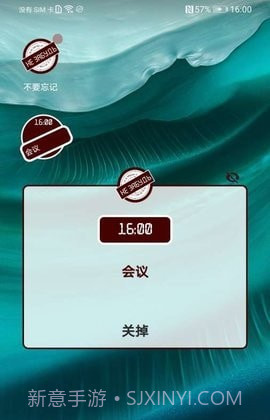 不要忘记截图1
