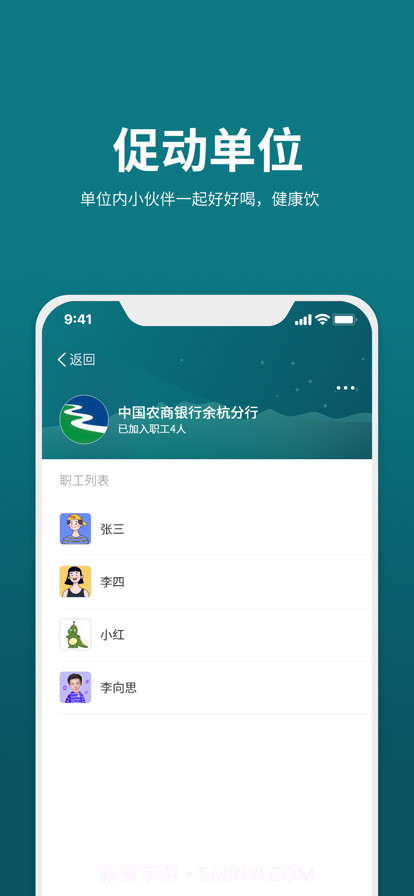 促动精灵截图1 促动精灵截图1