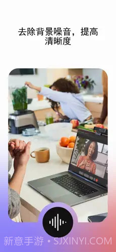 Webex ios版截图2 Webex ios版截图2