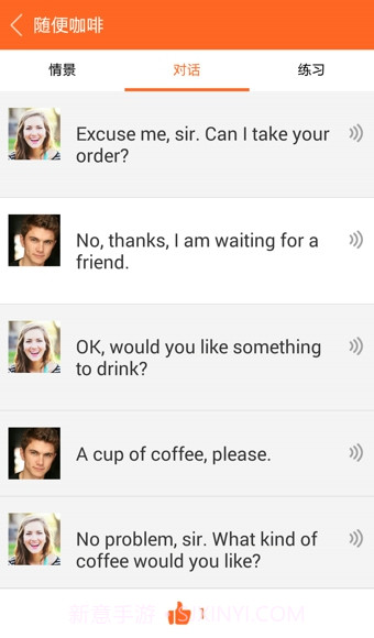 My Study Life截图1