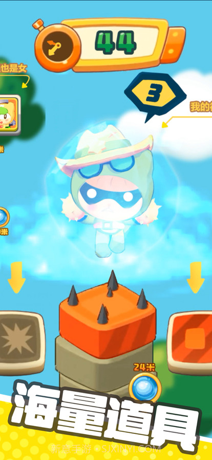 全民拼手速截图1