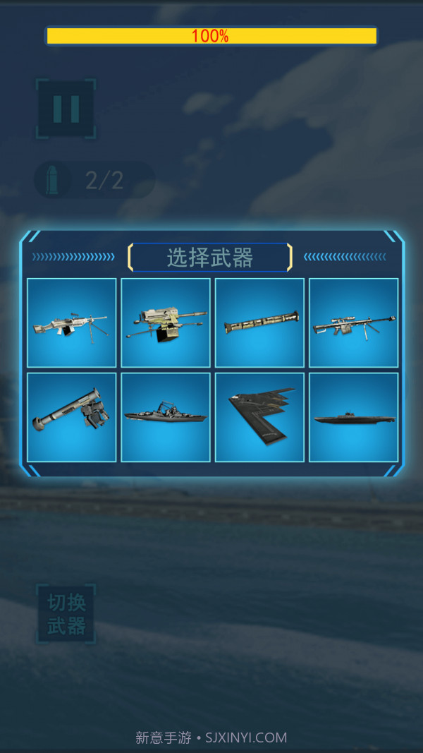 岛屿破坏模拟器截图4 岛屿破坏模拟器截图4