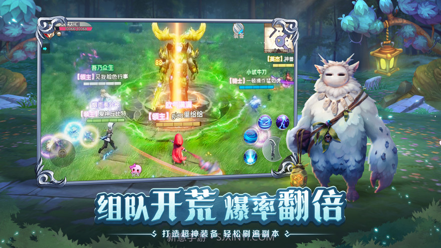 新月童话镇截图4