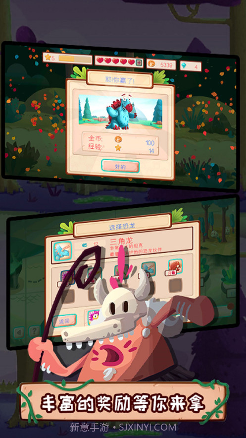 疯狂野蛮人战争截图3 疯狂野蛮人战争截图3