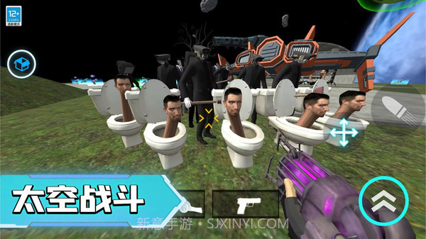 马桶人宇宙战场截图1