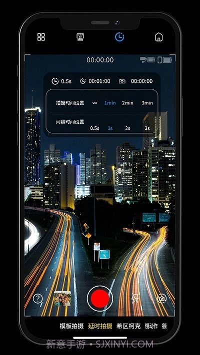 Gimbal Show云台截图3 Gimbal Show云台截图3