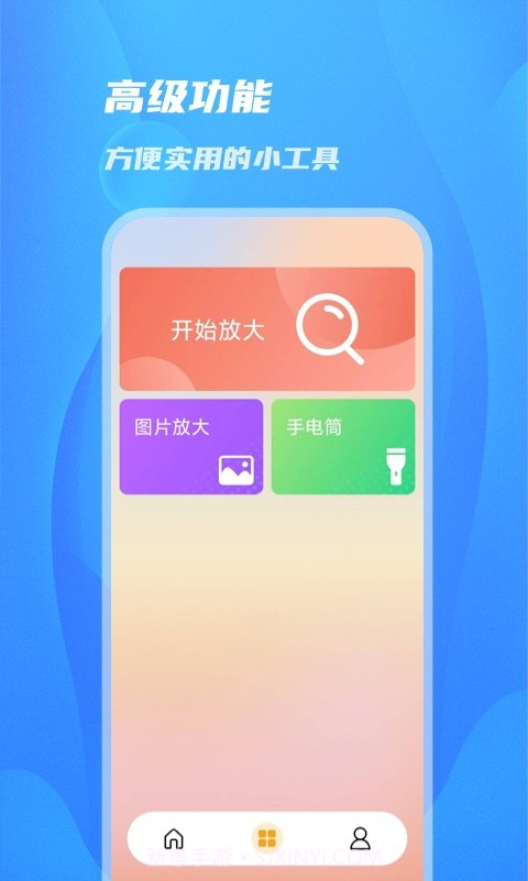 阳光相机截图1 阳光相机截图1