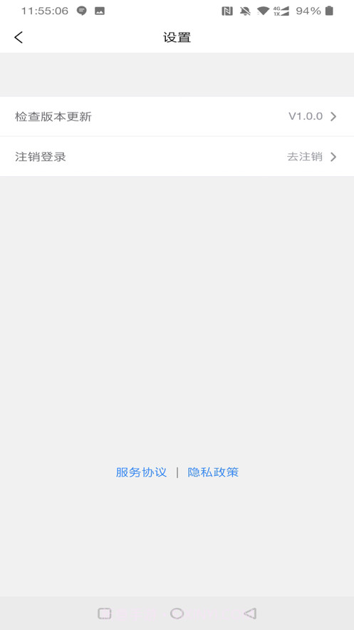 青岛养老服务时间银行截图5
