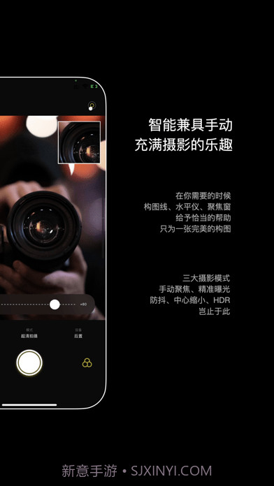 生图相机截图3 生图相机截图3