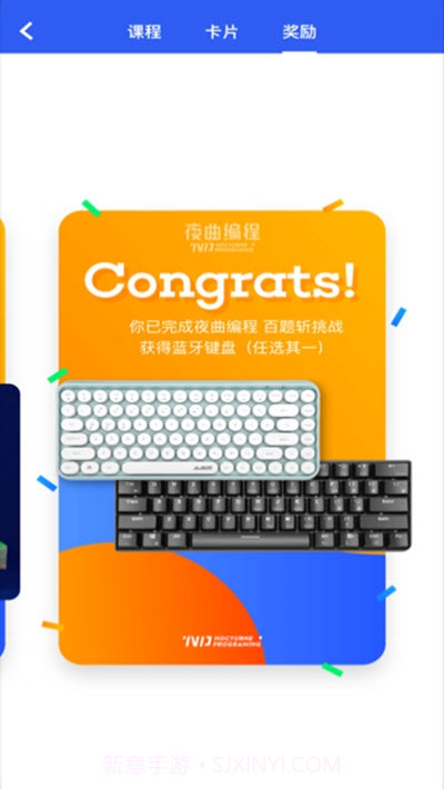 夜曲编程截图4 夜曲编程截图4