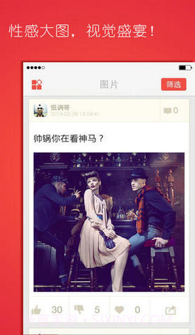 软糖截图2 软糖截图2