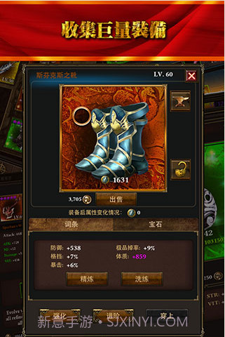 魔刃之魂截图2 魔刃之魂截图2