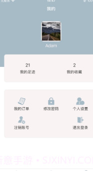 可可影视App截图1 可可影视App截图1