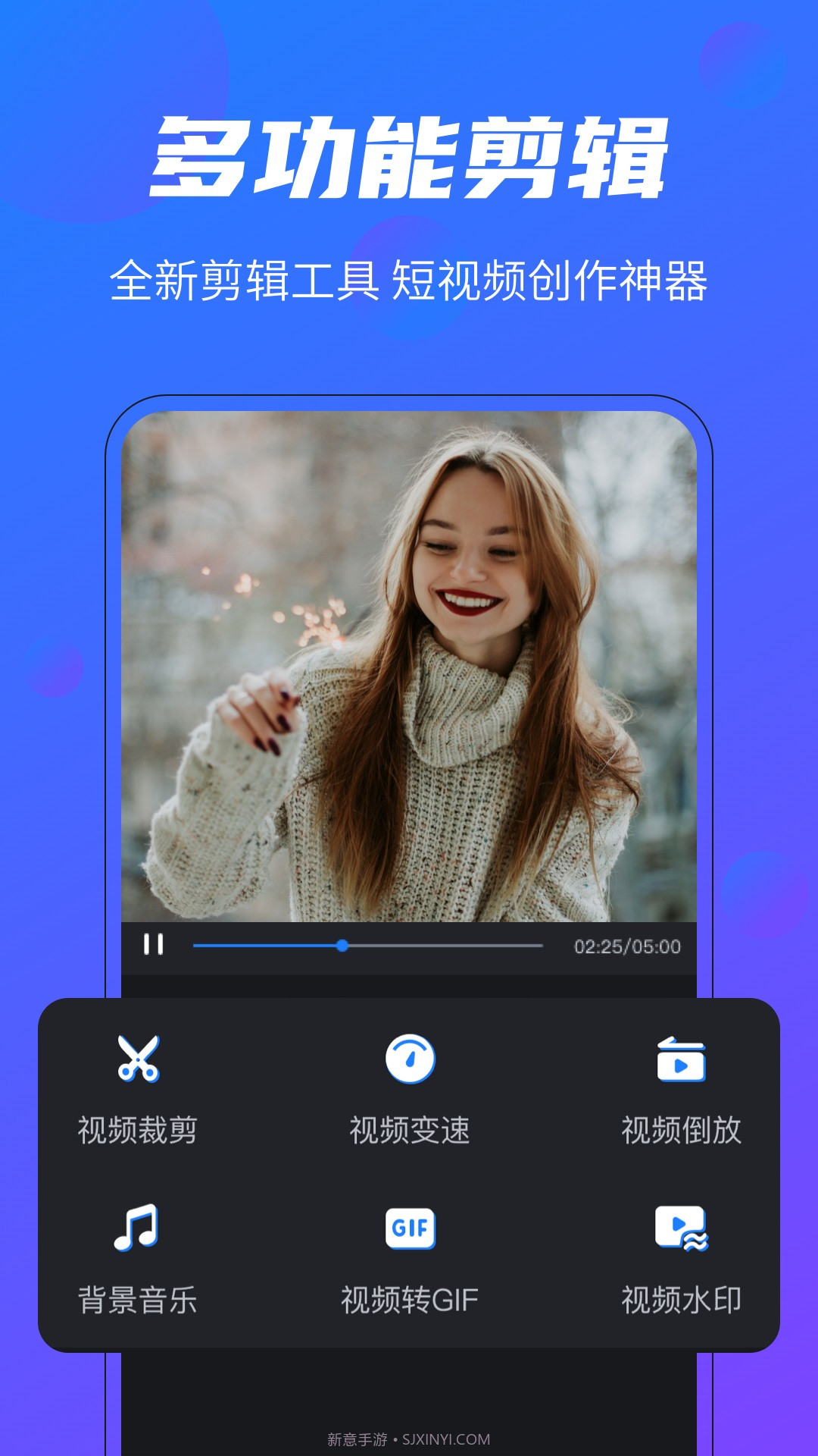 短视频助手截图3 短视频助手截图3