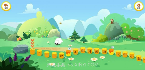 刘小爱识字截图4