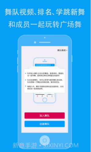 99广场舞(99广场舞视频大全集)V3.4.10 安卓中文版截图4