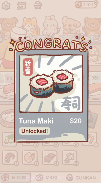 狗狗回转寿司截图3