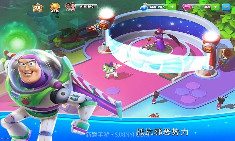 迪士尼梦幻王国截图4