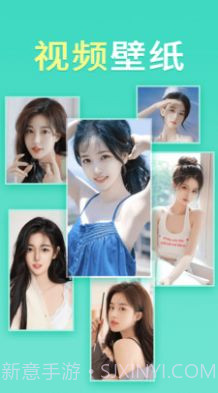 畅想壁纸截图4 畅想壁纸截图4