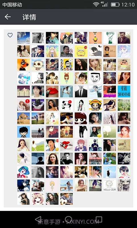 微信点赞神器截图2 微信点赞神器截图2