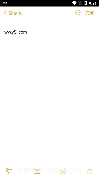 仿ios苹果备忘录截图2