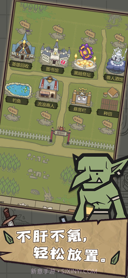 转生成为魔物截图7 转生成为魔物截图7