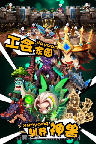 国王与地下城截图3 国王与地下城截图3