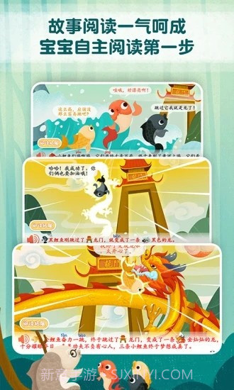 麦田趣阅读截图3