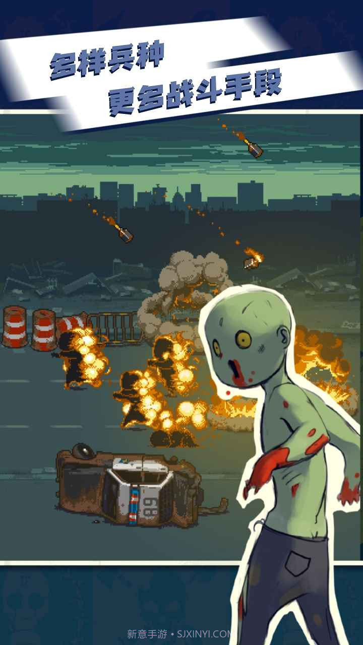 全民僵尸大战无限钞票版最新截图3 全民僵尸大战无限钞票版最新截图3