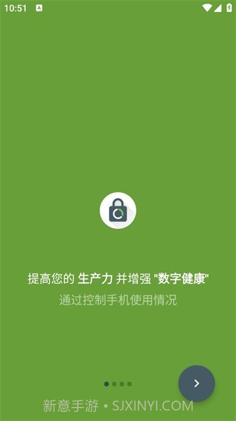 屏蔽block专注截图1