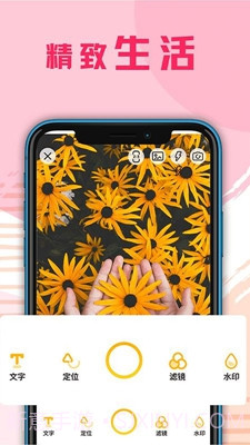 一键拼图截图1 一键拼图截图1