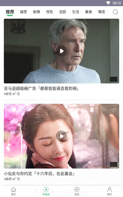 大象视频截图4 大象视频截图4