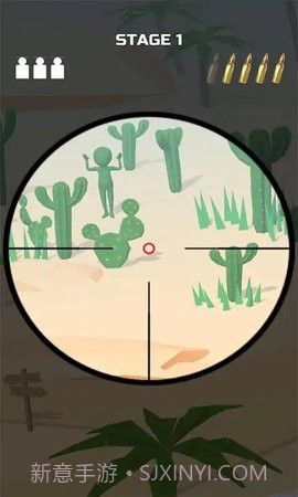 迷彩狙击手截图3 迷彩狙击手截图3