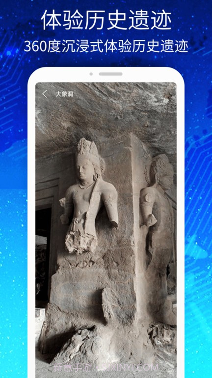 3d高清街景世界地图截图4 3d高清街景世界地图截图4