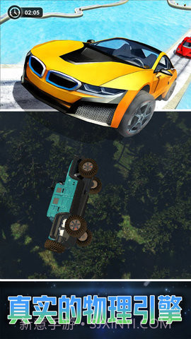 劲爆狂飙官网截图1 劲爆狂飙官网截图1