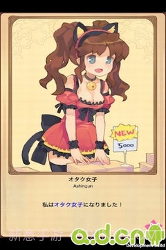 口袋公主 Princess+截图4 口袋公主 Princess+截图4