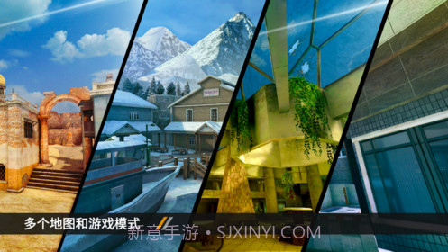 forward assault 特种部队射手截图1 forward assault 特种部队射手截图1