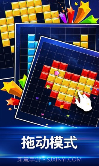 益智力消除截图2