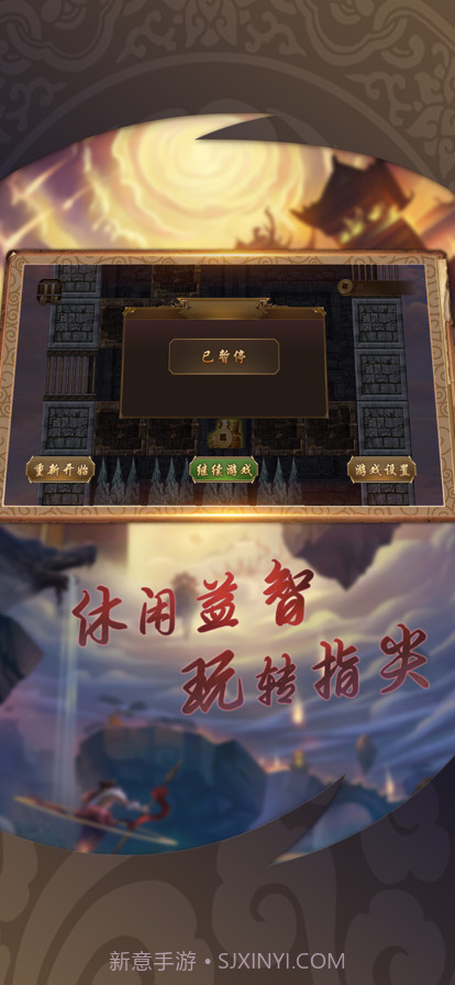 逃离恶魔塔截图5