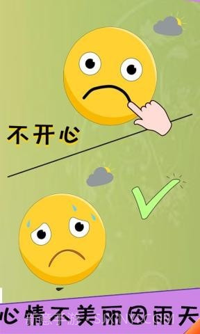 脑洞君截图5 脑洞君截图5