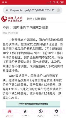 iTerjiman快译助手截图3