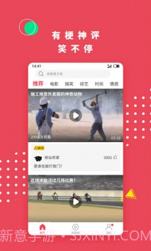 名优馆app旧版本截图2